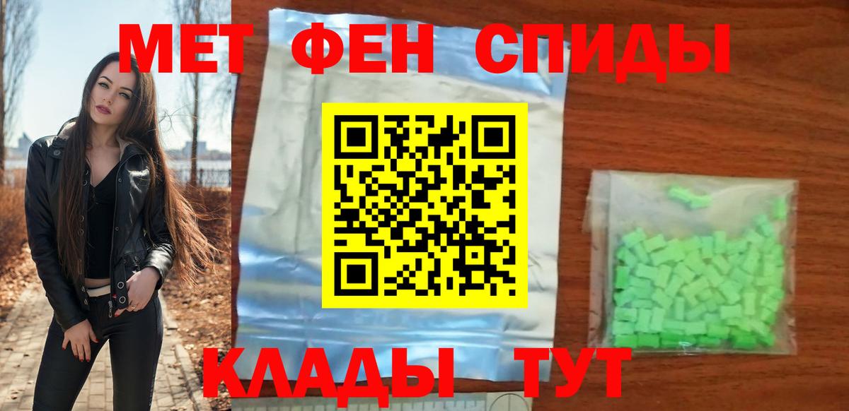 АМФ 97%  Вход с VPN  Новодвинск 