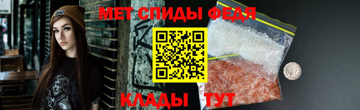 АМФЕТАМИН VHQ Новодвинск