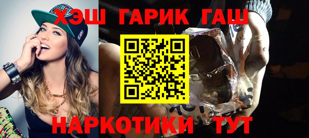 где можно купить наркотик  ГАШ Premium  ГАШИШ Изолятор  ГАШИШ  Вход с VPN  Новодвинск 