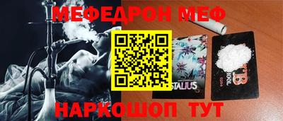 мдпв Славгород