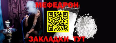 mix Сланцы