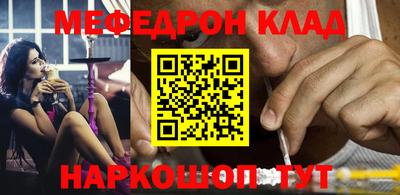 альфа пвп Славянск-на-Кубани