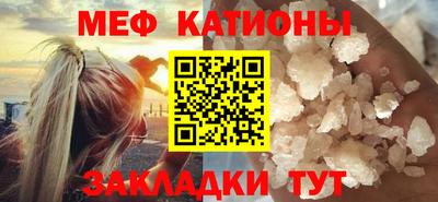 альфа пвп Славянск-на-Кубани