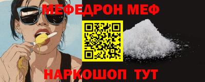 mix Сланцы