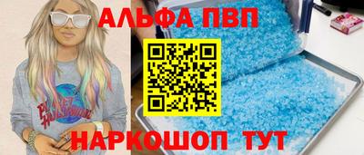mix Сланцы