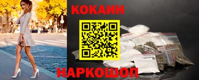 альфа пвп Славянск-на-Кубани