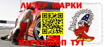 альфа пвп Славянск-на-Кубани