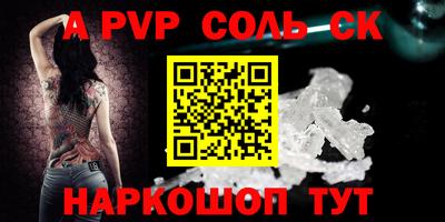 мдпв Славгород