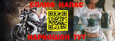 альфа пвп Славянск-на-Кубани