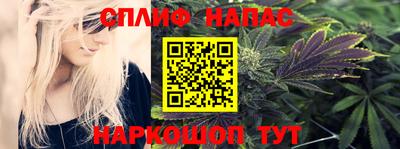 mix Сланцы