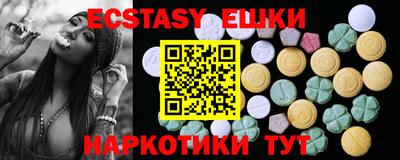 mix Сланцы