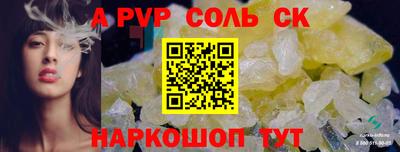 mix Сланцы