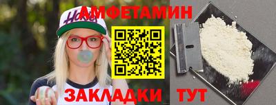 mix Сланцы