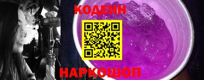 mix Сланцы