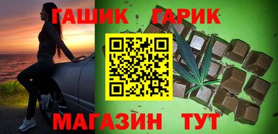 альфа пвп Славянск-на-Кубани