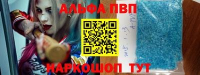 mix Сланцы