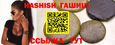 mix Сланцы