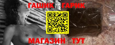 mix Сланцы