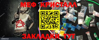 альфа пвп Славянск-на-Кубани