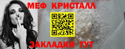 альфа пвп Славянск-на-Кубани