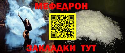 альфа пвп Славянск-на-Кубани
