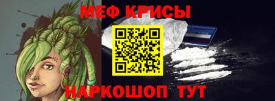 mix Сланцы