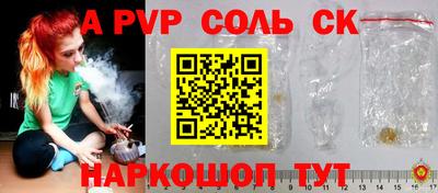 mix Сланцы