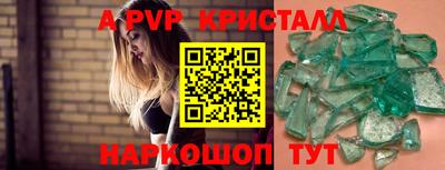 mix Сланцы