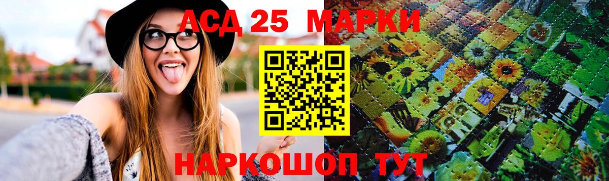 Новодвинск  LSD-25 экстази ecstasy  ЛСД экстази  Вход с VPN  ЛСД экстази кислота 