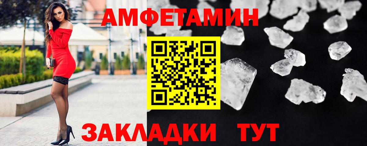 Новодвинск  Метамфетамин Methamphetamine  Вход с VPN 