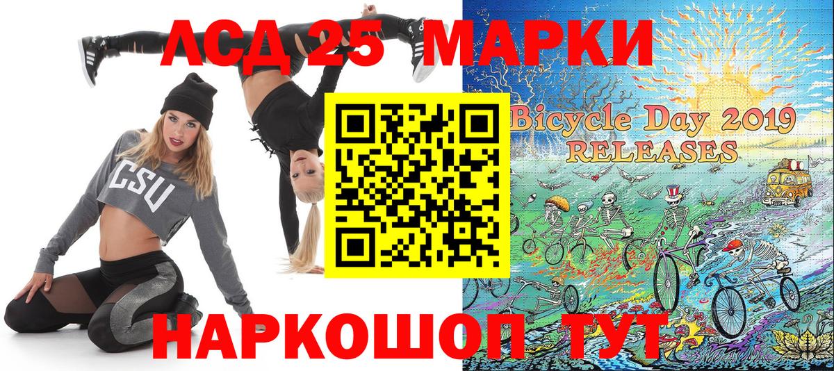 Марки N-bome 1500мкг  Наркотические марки  Новодвинск  Вход с VPN 