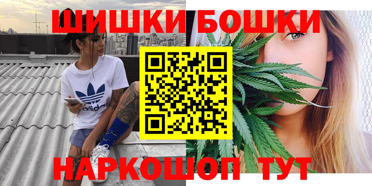 Конопля Bruce Banner Новодвинск
